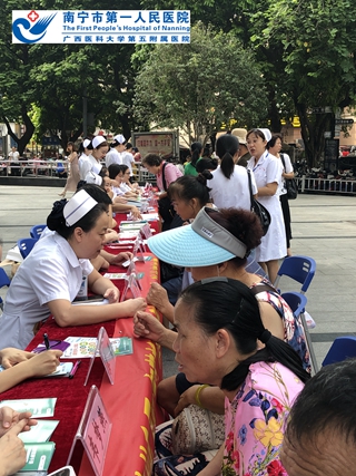 1.图为义诊现场.jpg