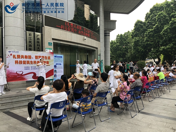 3.图为义诊现场.jpg