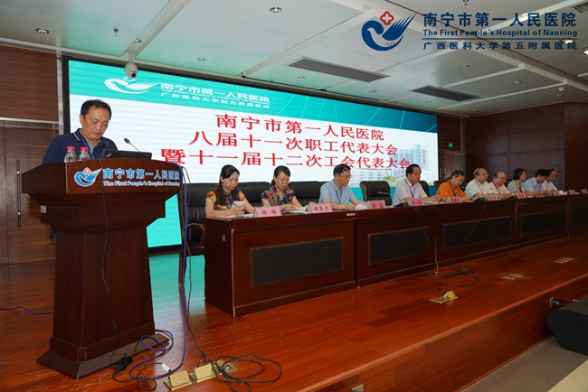 1、叶宁副院长主持会议.jpg