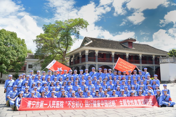 遵义会议.jpg