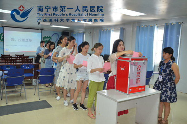 图4:埌东医院二支部民主投票环节.jpg