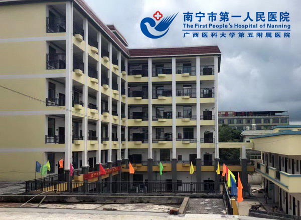 大塘门诊大楼.jpg