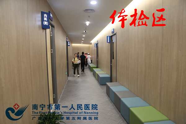 温馨的体检环境.jpg