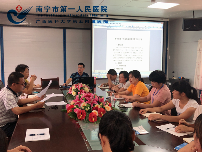 7月22日我院伶俐分院黄彬副院长组织开展“不畏环境艰难,夯实要求发展”的主题活动.jpg