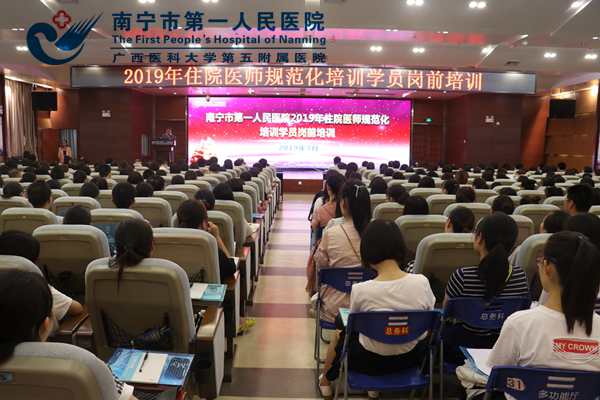 图为岗前培训现场.jpg