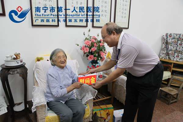 向老党员发放慰问金.jpg