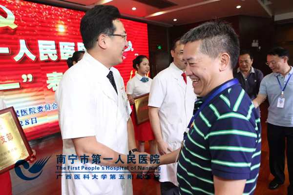 表彰大会上优秀党务工作者、优秀共产党员代表上台领奖.jpg