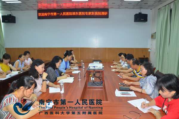反馈会现场.jpg