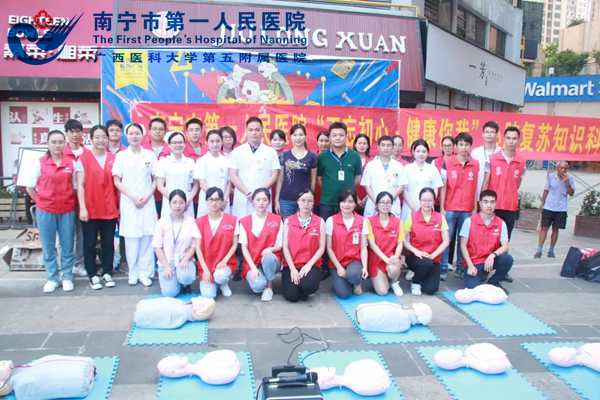 科普心肺复苏知识、保障人民健康,我们一直在路上.jpg