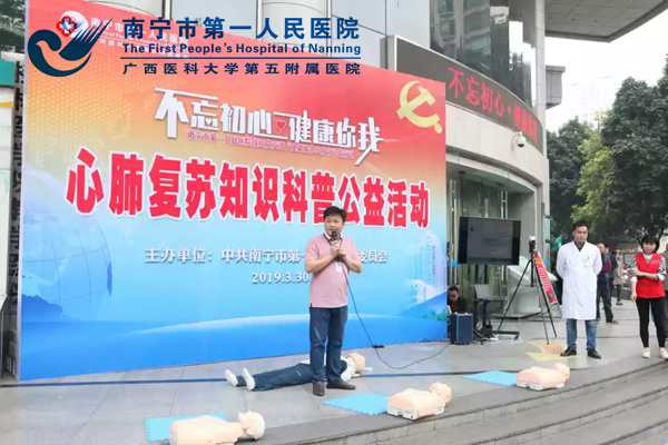 我院科教科主任刘春斌主持活动_本.jpg