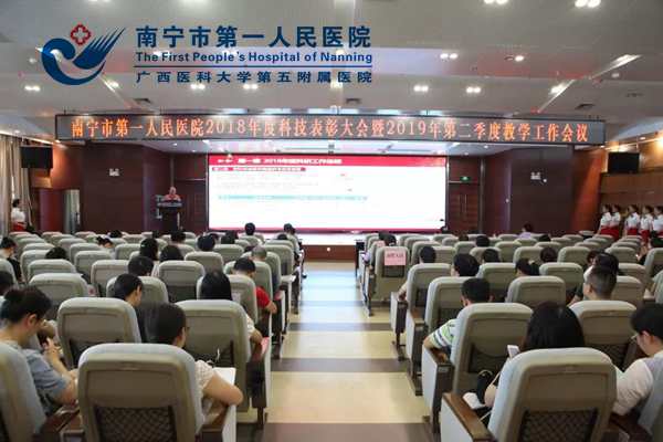 会议现场.jpg