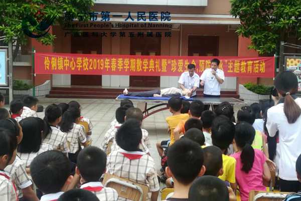 市一医院伶俐分院护理部副主任王学兴、急诊科主任莫干才在伶俐中心学校操场为该校师生传授心肺复苏技术.jpg