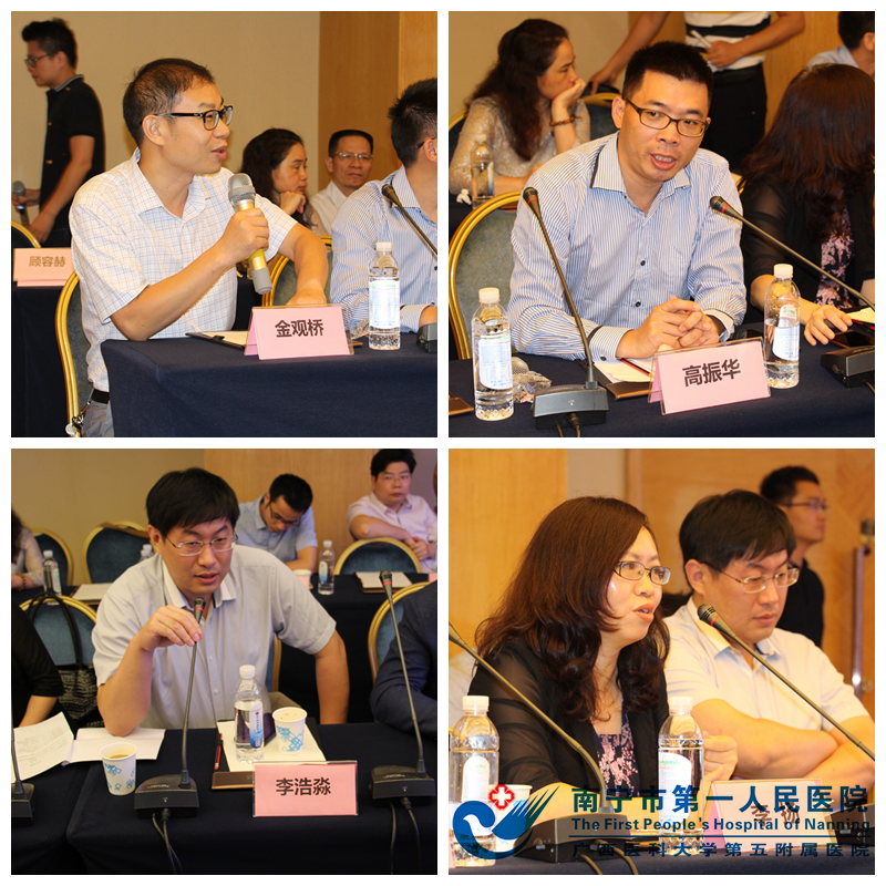 与会专家热烈讨论1.png