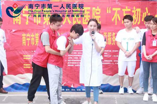 向群众准确示范正确的急救手法和步骤.jpg