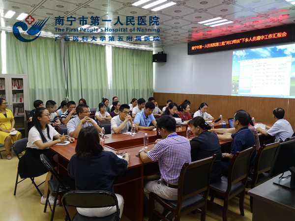对口支援期中督导检查工作会议现场.jpg