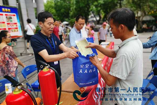 发放宣传资料.jpg