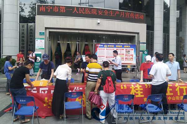 活动宣传现场.jpg