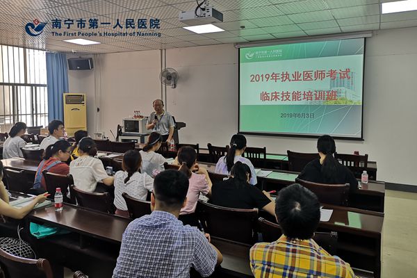 1.图为吴曙粤副院长在开班仪式上做动员讲话.jpg