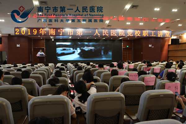讲座现场.jpg