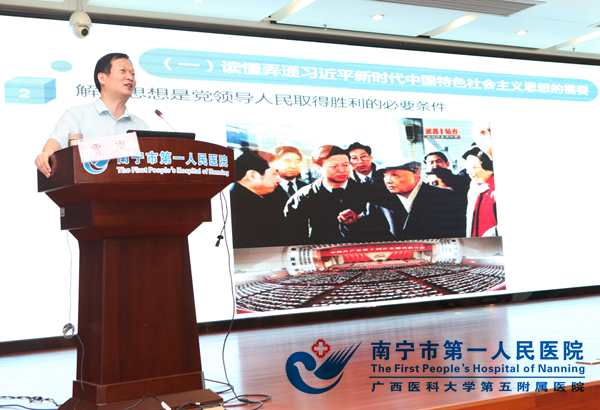 贾岚教授在讲课 (2).jpg