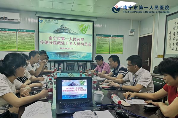 图为会议现场.jpg
