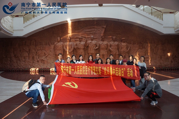 1.医疗管理支部在百色起义馆内合影留念.jpg