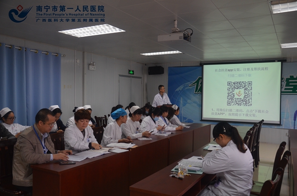 图1:动员党员下载扶贫软件.jpg