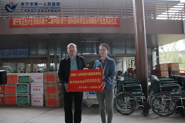 1.陈波书记带队参加捐赠活动.jpg