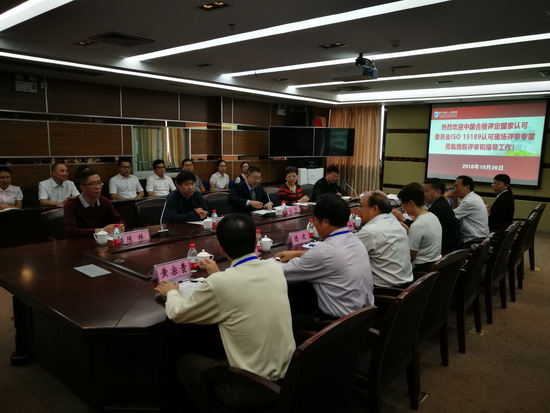 02评审迎检会.jpg