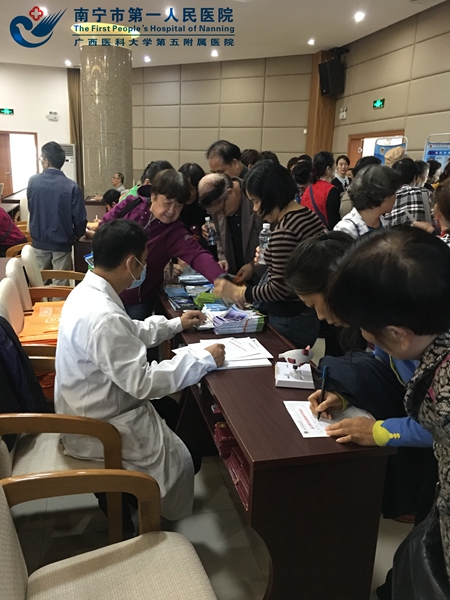 保健讲座现场2.jpg