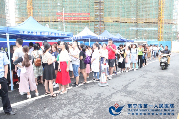 1.图为南宁市第一人民医院献血现场.jpg