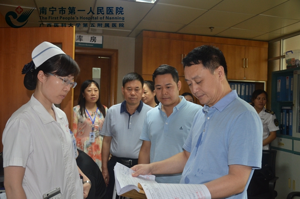 图2:督察组现场检查台账.jpg