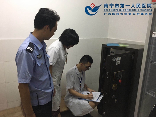 南宁市第一人民医院开展节前毒麻药等药品管理联合督查2.jpg