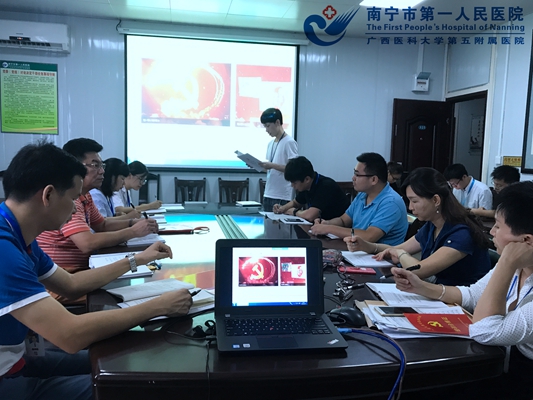 行政管理支部集中活动日现场.jpg