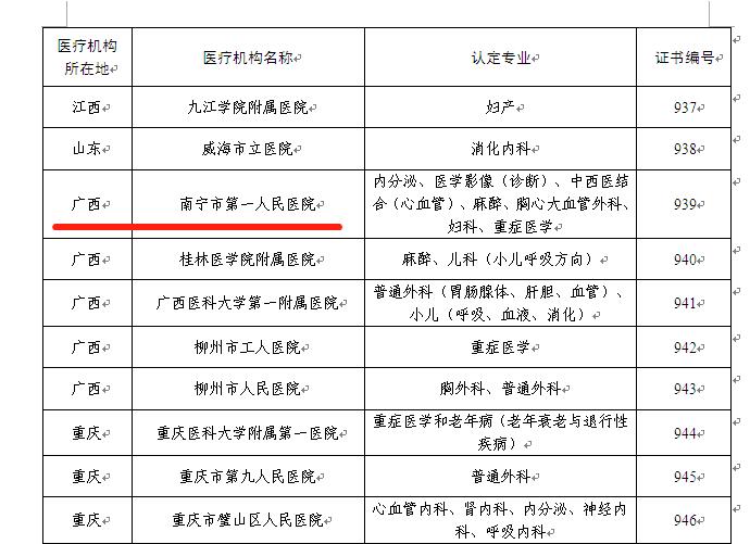新闻稿图片2.jpg