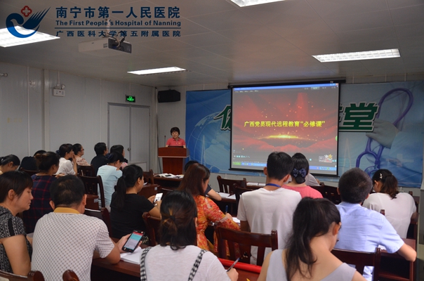 图1:组织党员集中观看视频_.jpg