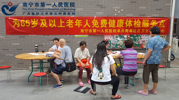 图1:南湖社区卫生服务中心免费体检现场.jpg