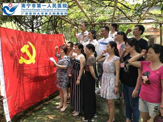 图2:重温入党誓词_.jpg