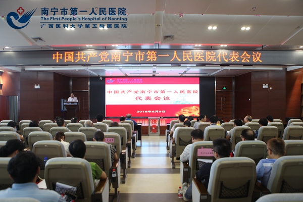 会议现场.jpg