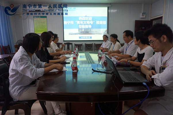 1.图为汇报会现场.jpg