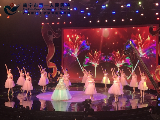 2018-7-27我院参加卫生计生系统情景报告会.jpg