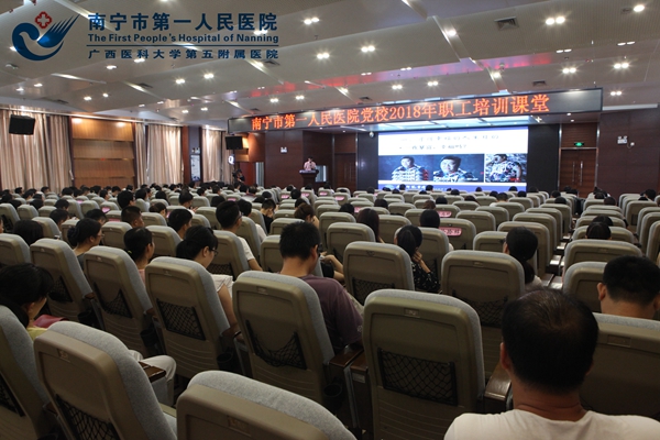 1.党校培训现场.jpg