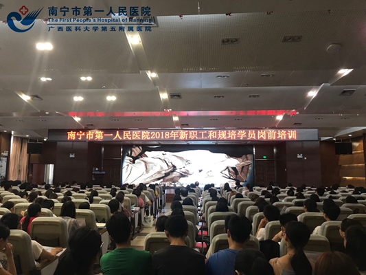 03.新职工和规培学员观看《大爱百年》纪实片.jpg