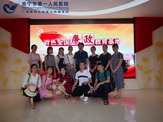 参观百色全国廉政教育基地.jpg
