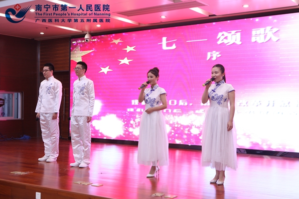1.参加市卫计系统庆祝建党97周年演讲比赛的我院参赛选手进行汇报演出.jpg