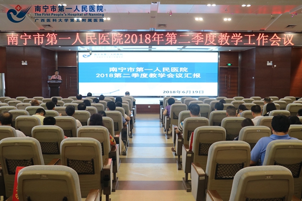 1.会议现场.jpg