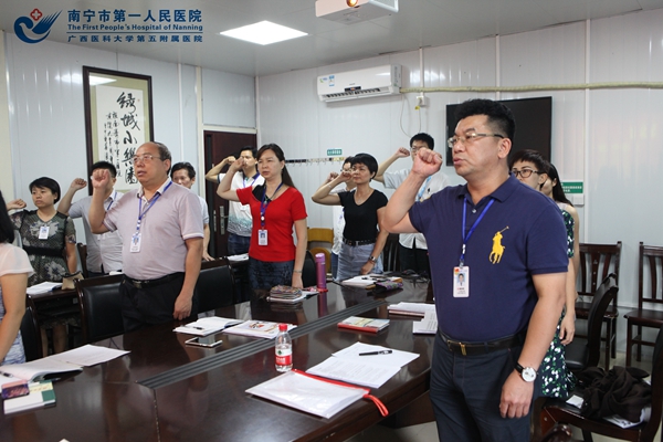 1.重温入党誓词.jpg