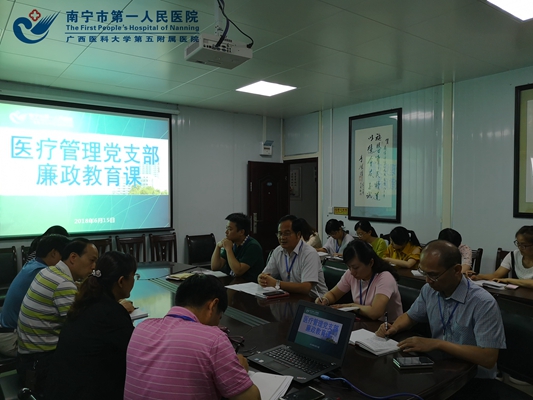 1.图为刘津江副书记主讲廉政教育课.jpg