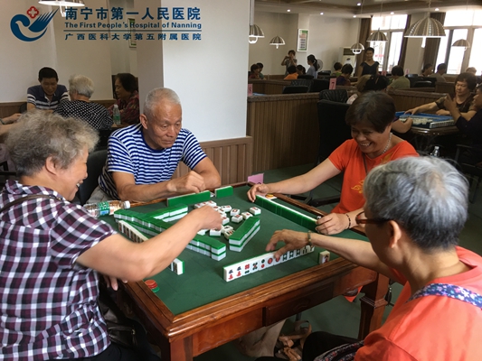 2018老干局麻将比赛现场.jpg