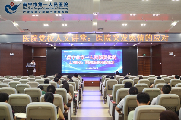 1.图为职工培训课堂现场.jpg